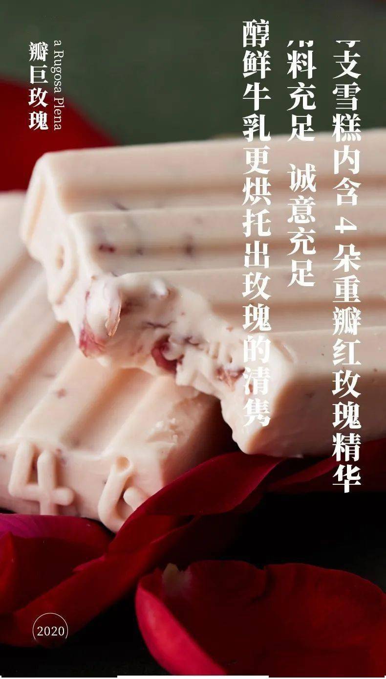 139元抢中街1946雪糕12支含10种人气热门口味顺丰包邮到家