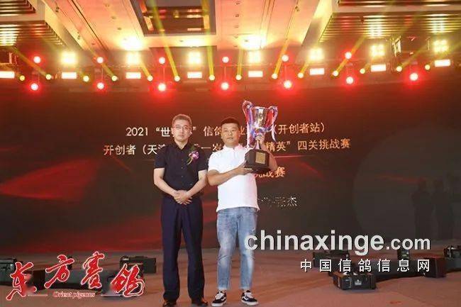 信鸽协会会员干什么的 4399d0010d504486aa0245627a52c37f.jpeg