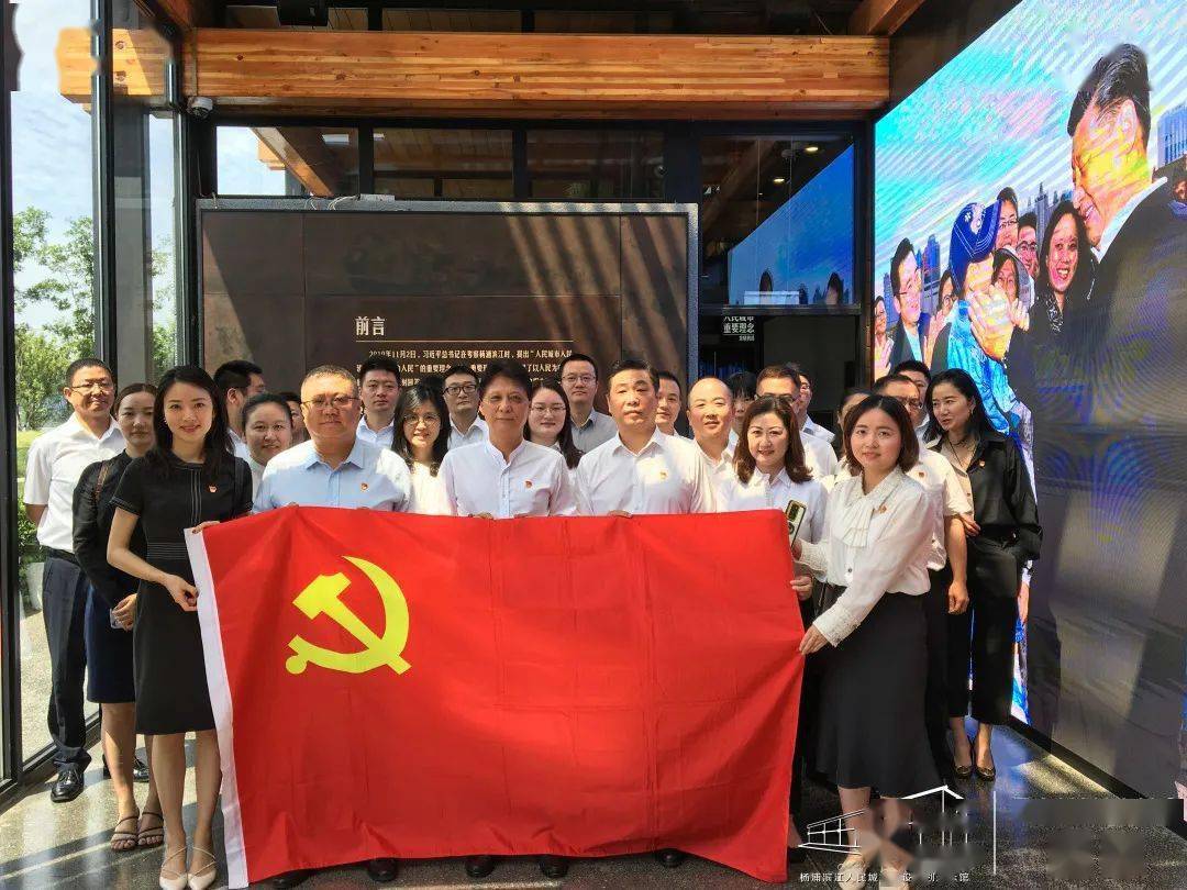 上海人民财产保险公司杨浦分公司疫情期间居家办公吗
