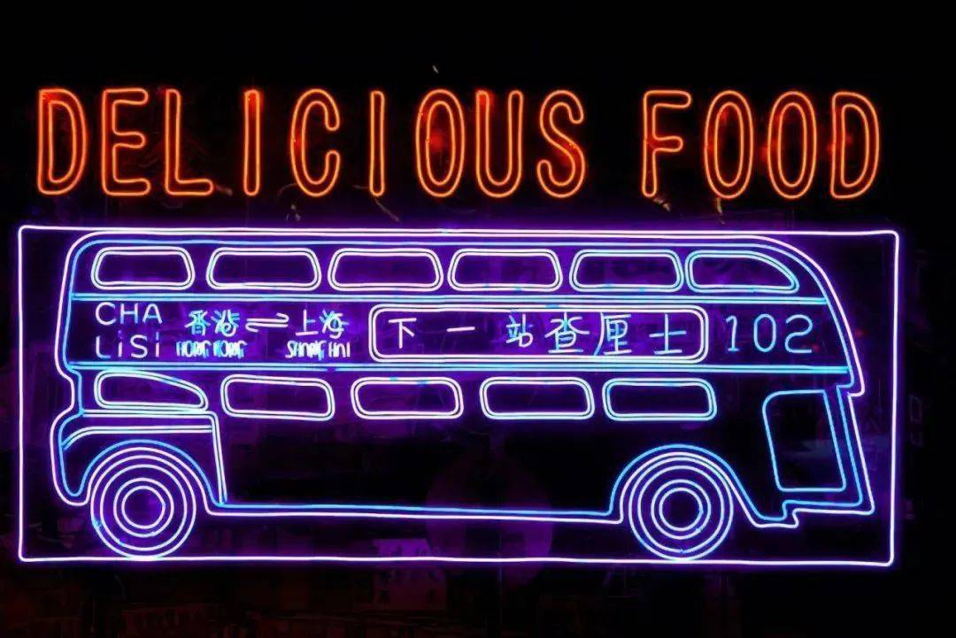 10店通用查厘士港式茶餐厅79139享门市价266471下午茶晚市套餐菜品