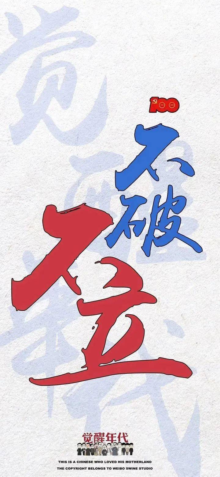 2018年冬月上什么命