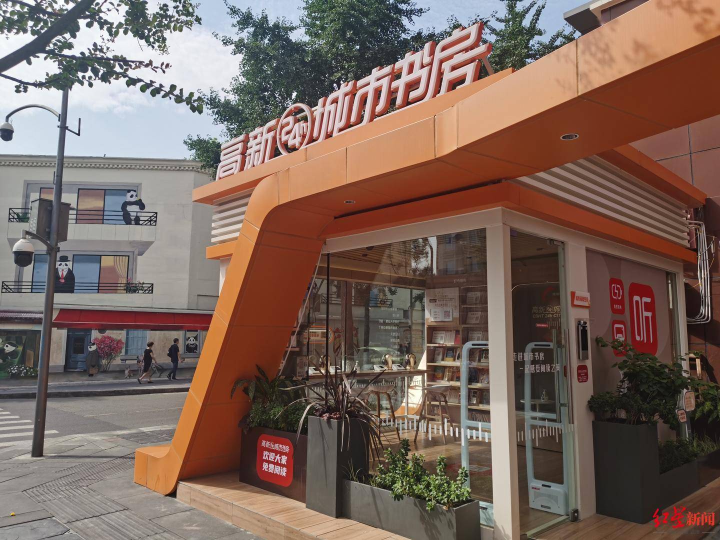 记者实探|成都首家24小时城市书房开放:读书听书还能寄明信片