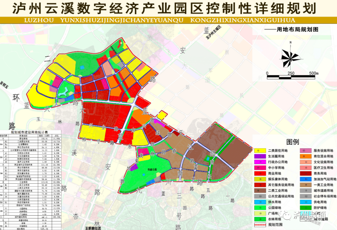 泸州地区江阳区gdp_泸州江阳区 商圈 总部 两轮驱动现代服务业集聚发展(2)