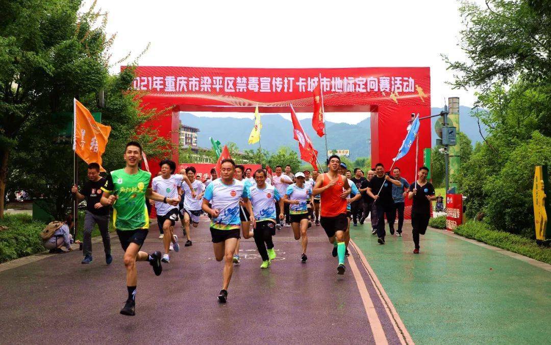 区委常委,宣传部部长张子玉宣布2021年梁平区"感恩生命 健康生活"全民