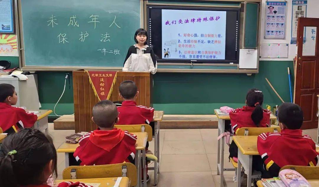 丰林县红星小学组织全校师生学习《未成年人保护法》和《预防未成年人