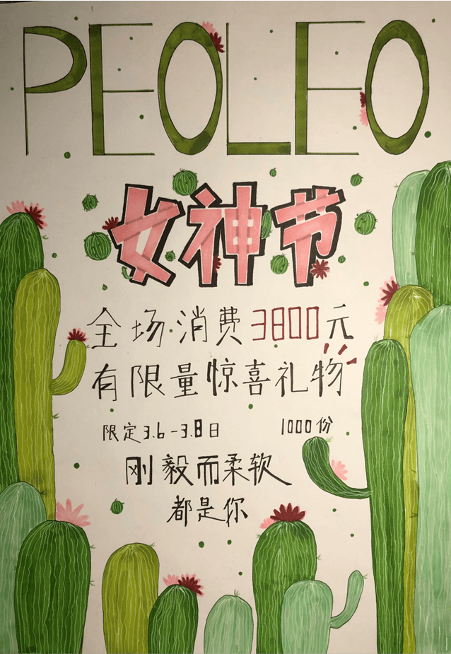 当非遗遇见popup18服设3班卖场pop设计课程展