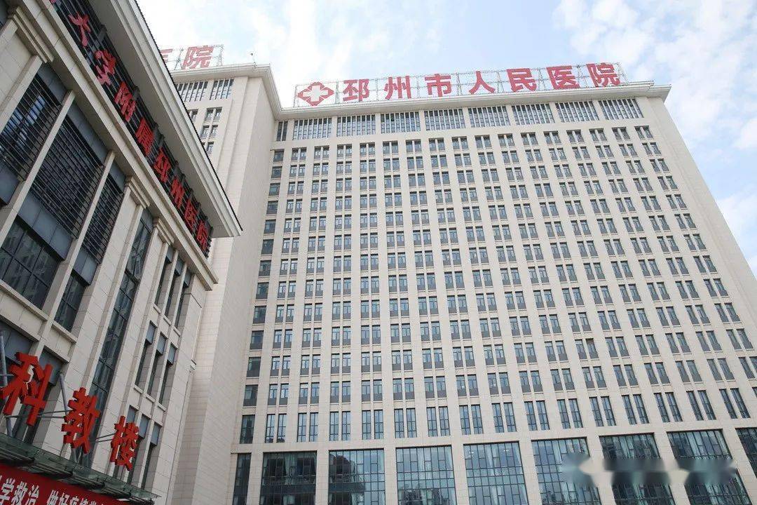 邳州市人民医院新区医院由上海上亿企业集团有限公司投资建设.