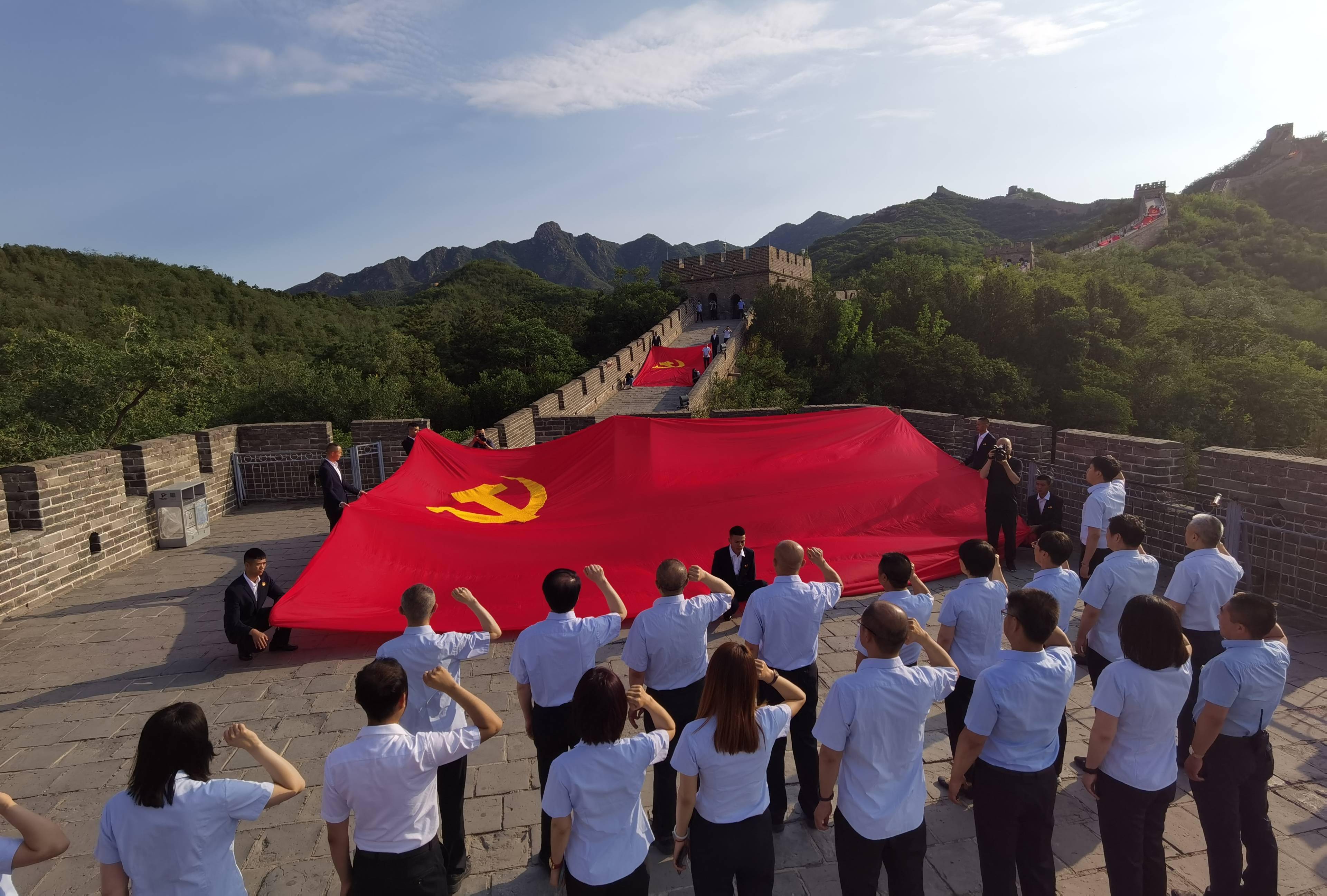 首都职工绣制完成十面巨幅党旗亮相八达岭长城