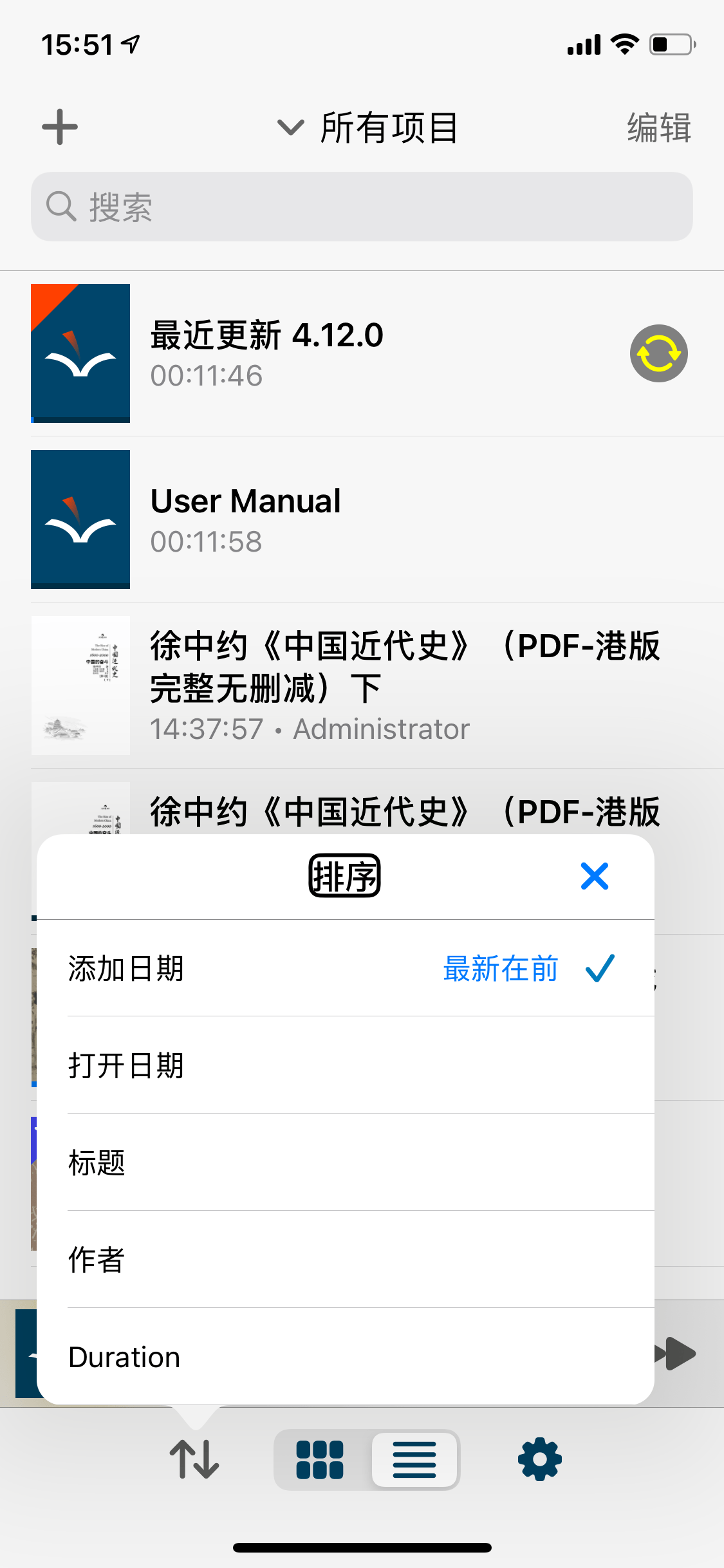 siri怎么自定义声音 c901d76cc3644e8d967a1aa27938e556.png
