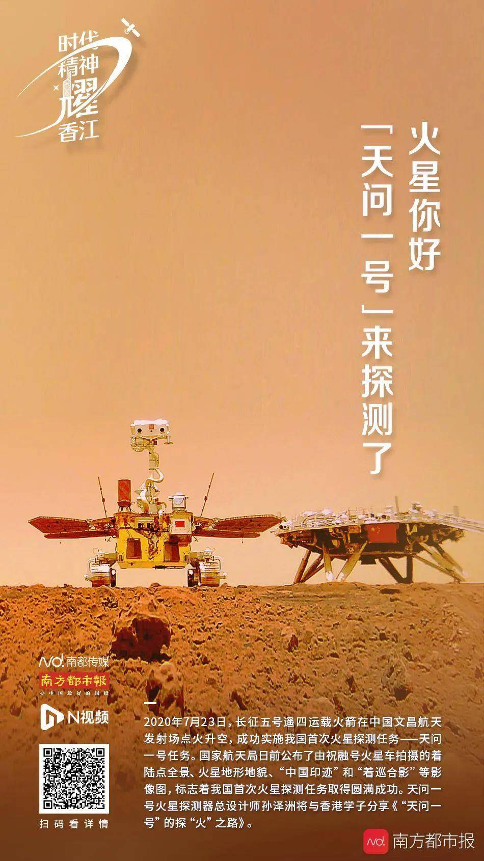 讲座|香港将迎“宇宙级天团”！