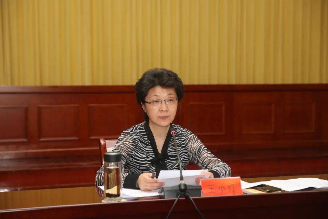 王小红指出,全体省委常委,中心组成员,省纪委常委,中心组成员,机关室