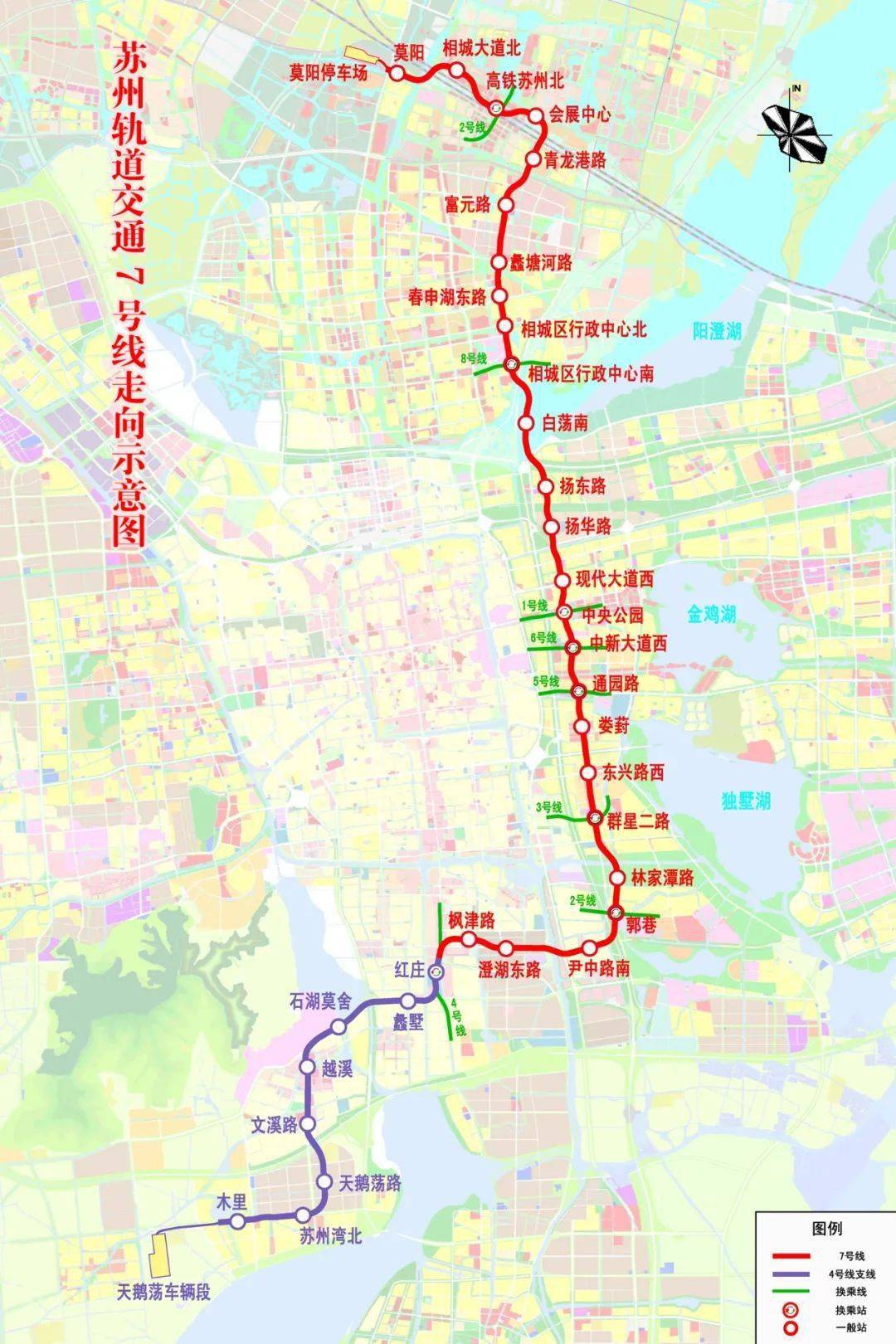 苏州地铁5号线站点图片