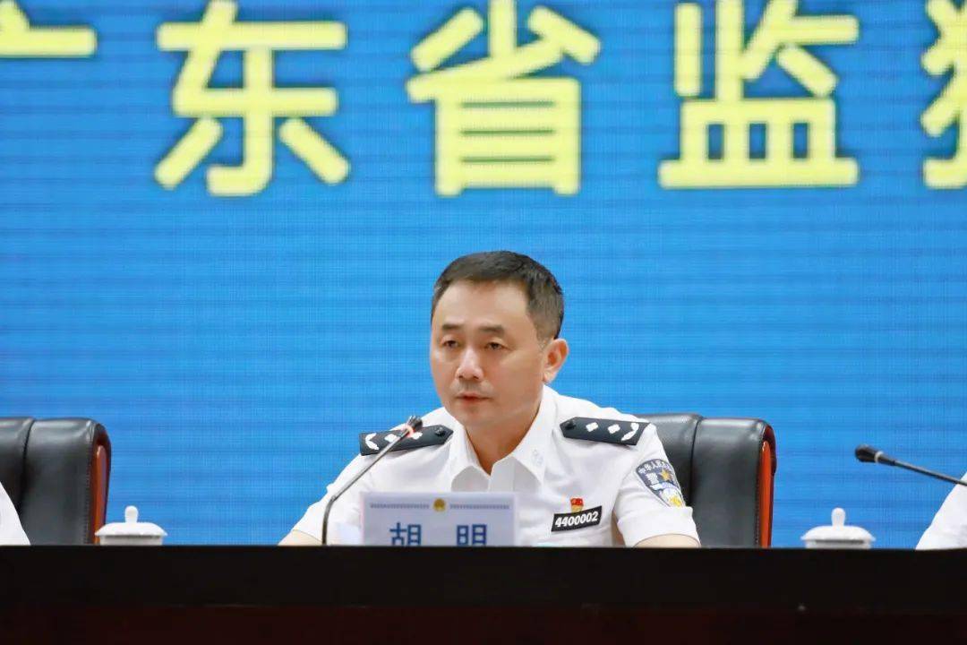 局长,厅队伍教育整顿领导小组副组长张友生,省监狱局党委书记,局长,厅