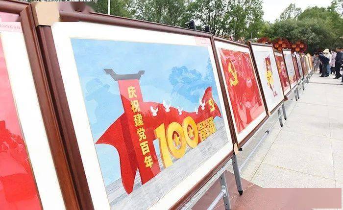 海北127件绣党旗刺绣作品亮相西海镇
