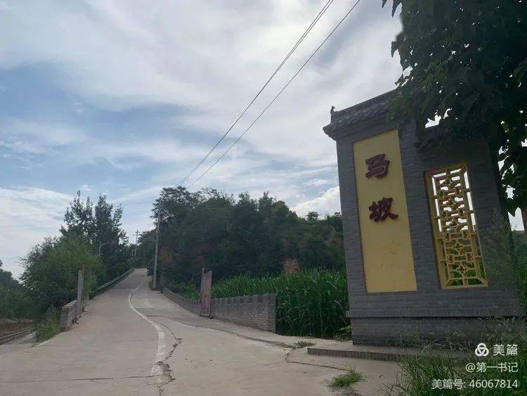 专题旅游特色村展示⑦湖滨区马坡村租个院子过上向往生活