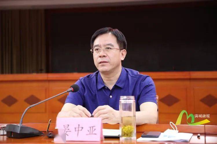 满城区召开常态化疫情防控暨疫苗接种工作调度会