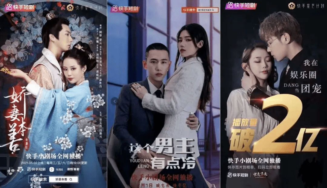 万万没想到玛丽苏短剧竟成了品牌营销的新宠