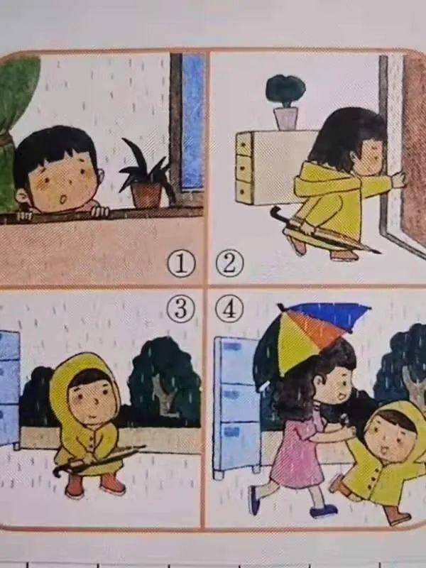 【广东】黎书曲《送伞》指导老师:肖志琳