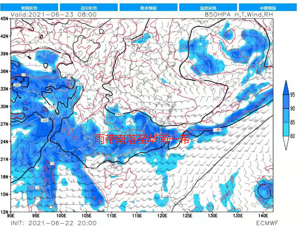 雨帶也南退到華南一帶副熱帶高壓南落至海上而現在