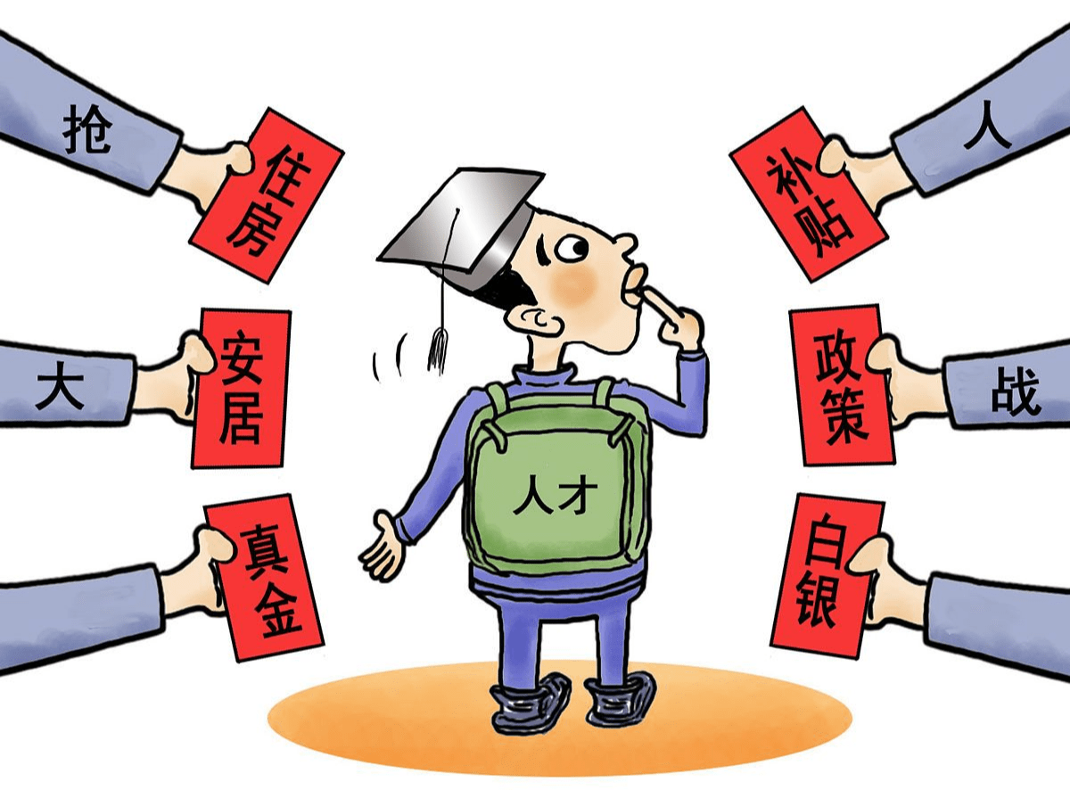广东省2020年考试录用公务员公告