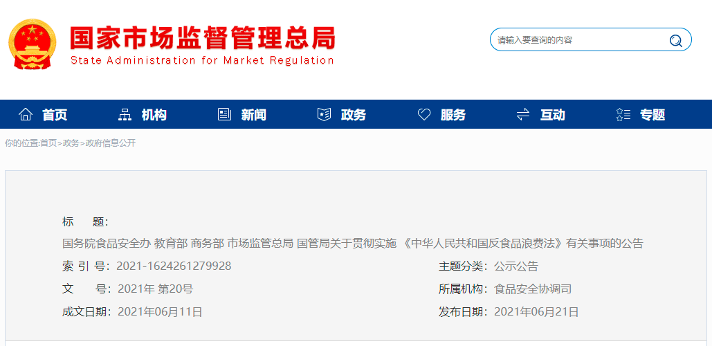 cef094eca6d9491a9d959d6ffd4dc12c.png