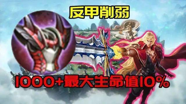 的加强,常态李信的经验获取效果提升了不少,并且二技能的伤害也增加了