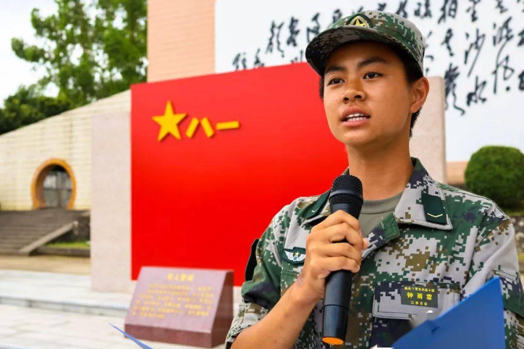 我將用行動踐行軍人的錚錚誓言 用熱血鑄就無悔的軍旅青春 我會倍加