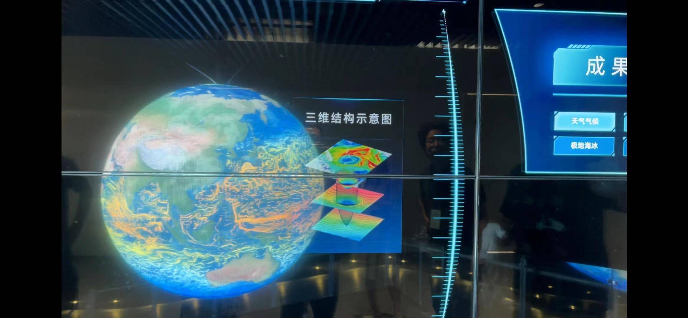 我国首个地球系统模拟大科学装置在北京怀柔落成启用