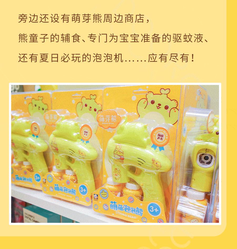 900_945gif 动态图 动图