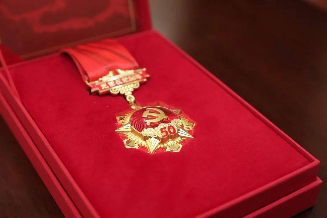 刚刚常州市委向老党员颁发光荣在党50年纪念章