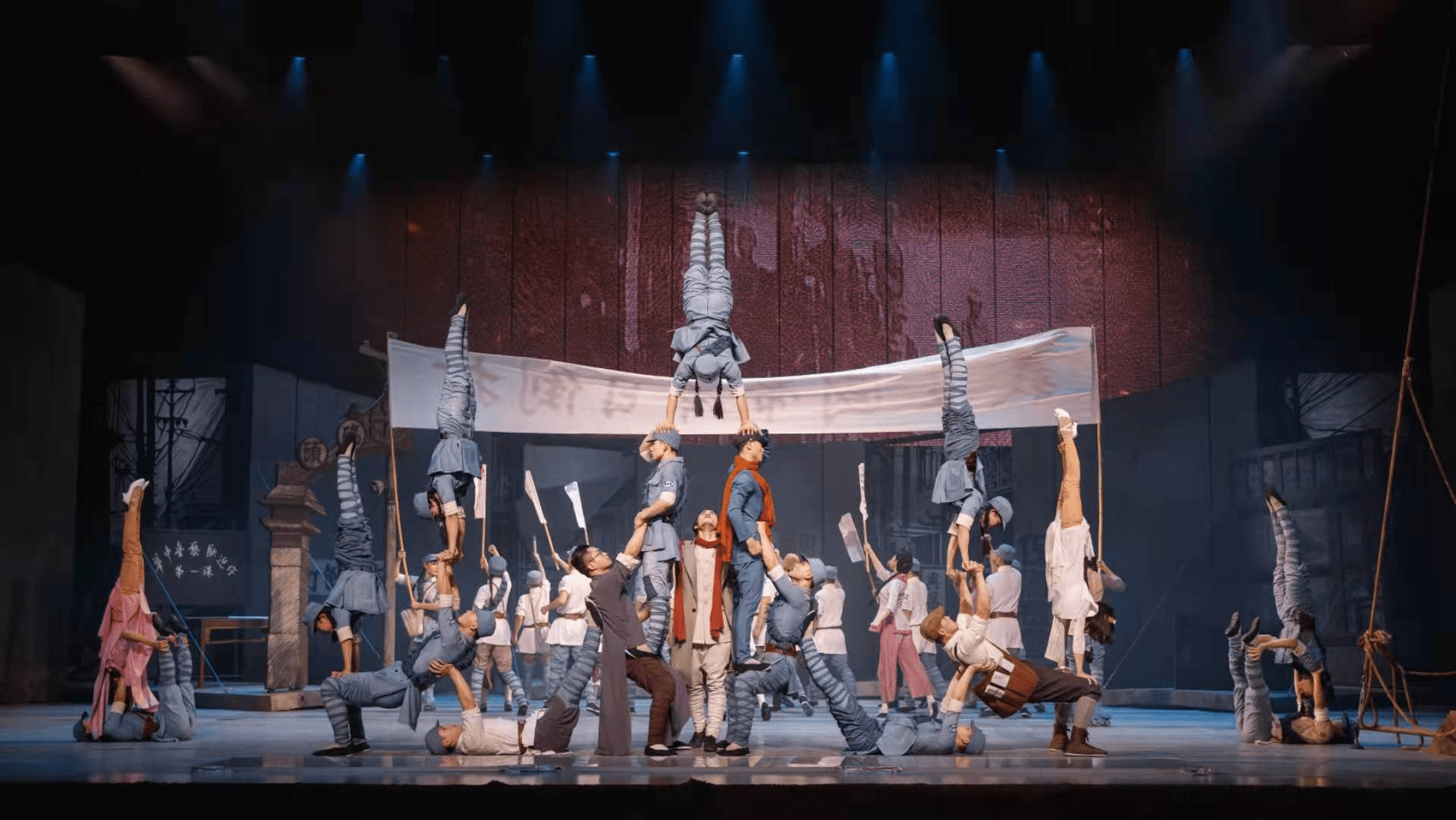 弦歌不辍耀光华杂技报告剧芦苇青青菜花黄演出纪实