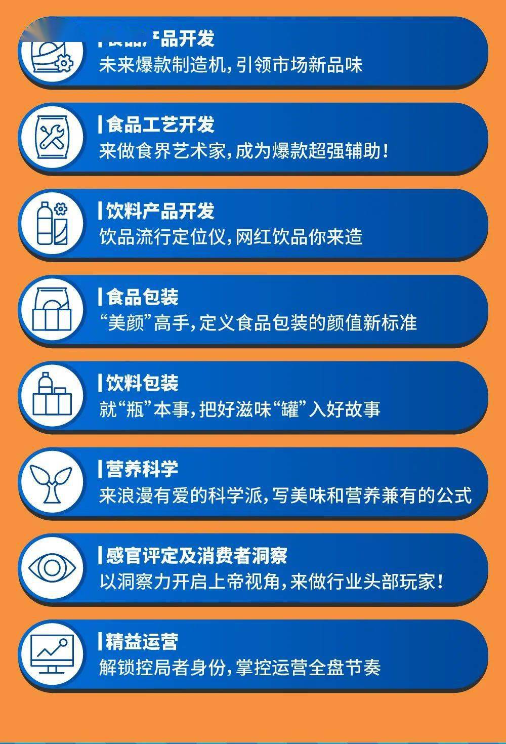 百事可乐招聘_高端实习​百事招聘市场岗