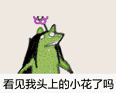 说悄悄话的动图表情包 4d10b750f4a0406191b2f3c495b23ee0.gif