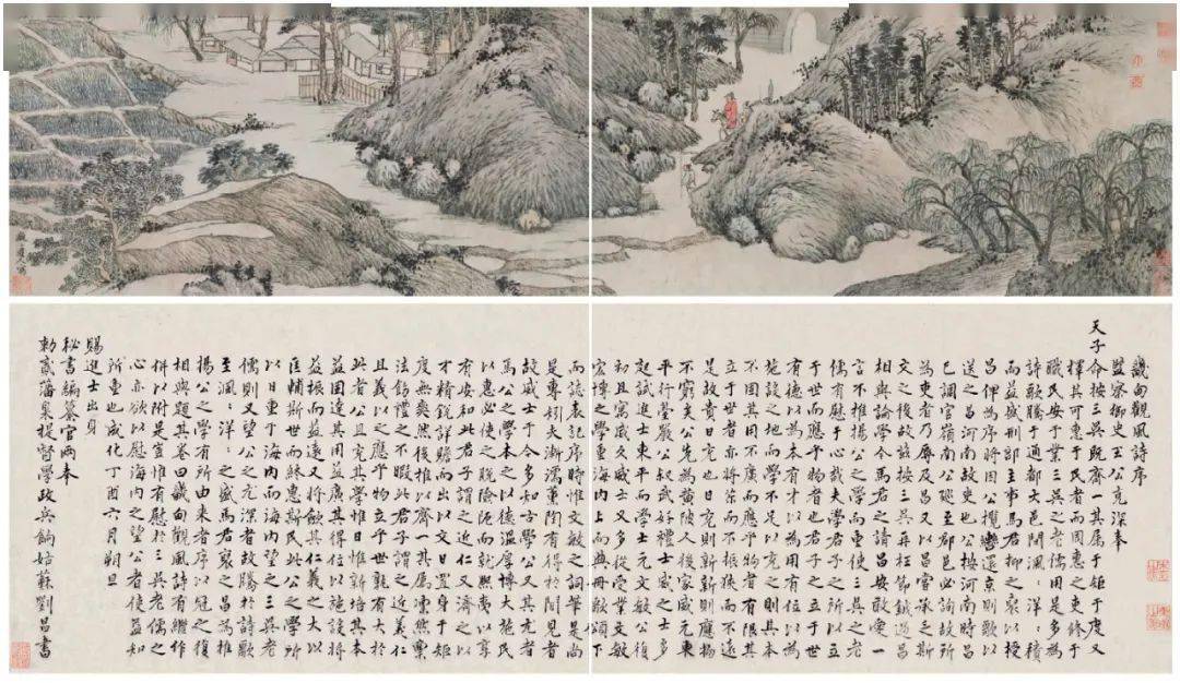 上海博物館蔵 中国明清書画扇面名品百選 図版 100枚揃 釈文付属 【超