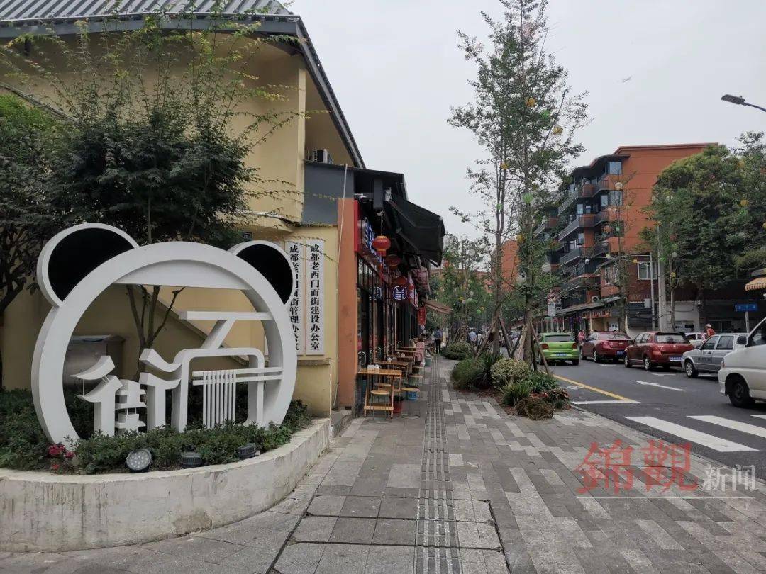 23日,成都交警首次推出了扫码限时临时停车泊位,泊位位于金牛区"面街"