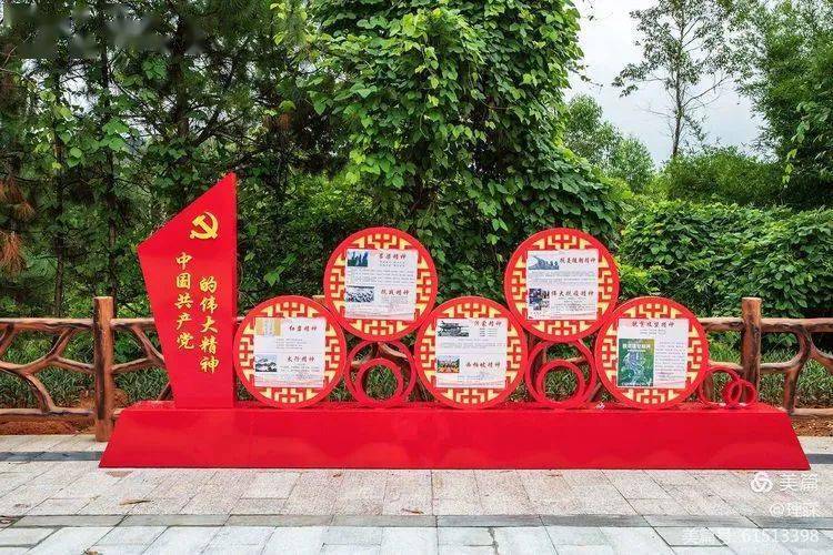 云浮这个镇有个红色纪念广场集宣传教育游玩于一体