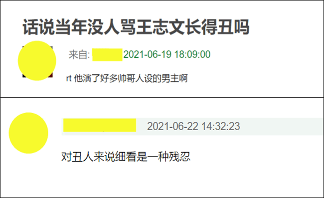 王志文:被骂「又老又丑」之前,他可是国剧第一男神