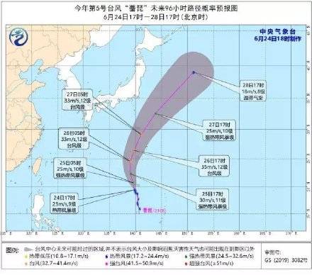 台风|台风“蔷琵“目前对我国无影响