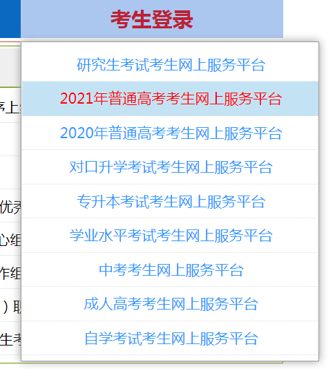 山西高考分数查询方式_山西高考分数查分时间_山西高考分数查询时间