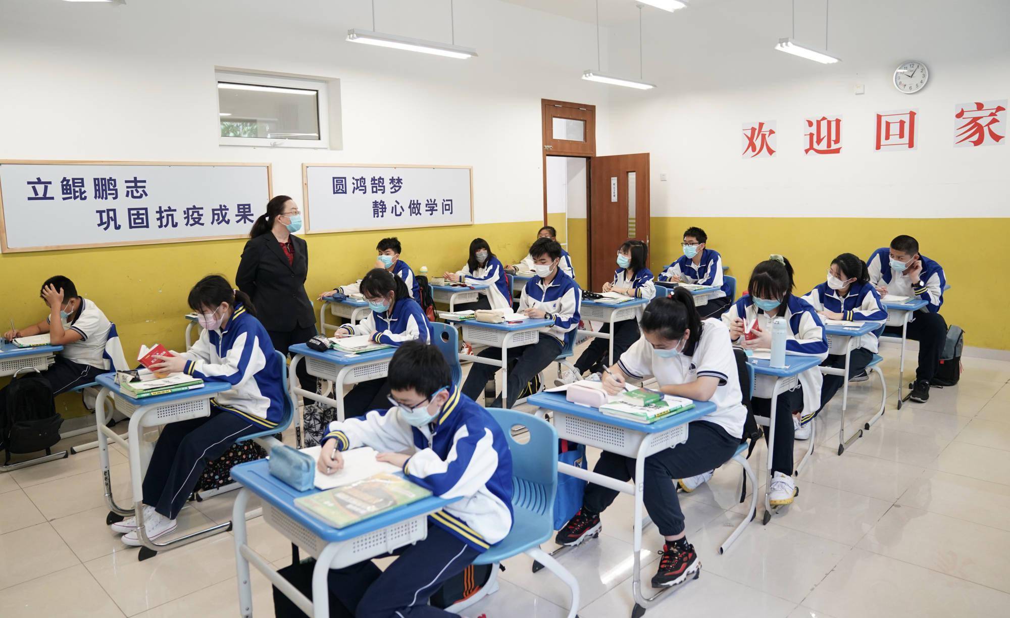 升学毕业“两考合一”，北京初三学生今天开启“新中考” 