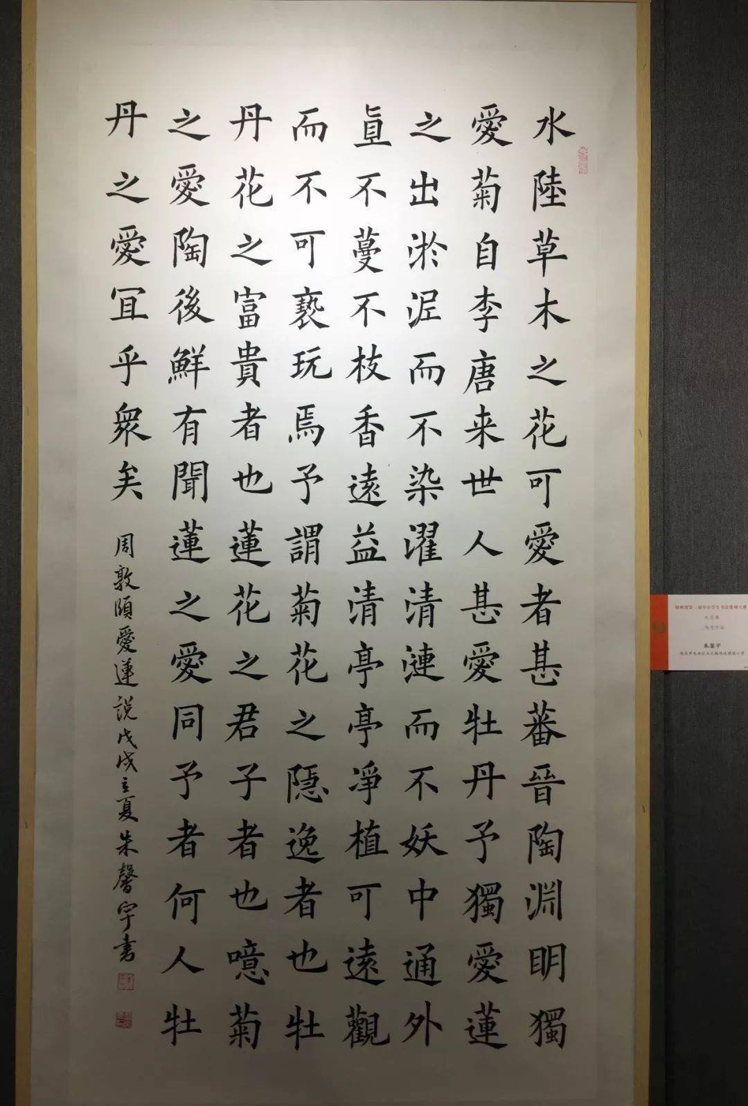 学生展写出了国展味是喜还是忧