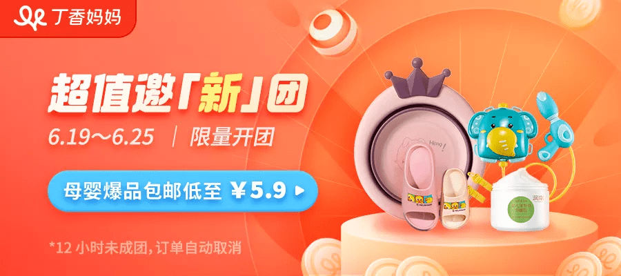 舒适儿童凉拖 edcdb8577c524b1ea75d8ac82112a113.png