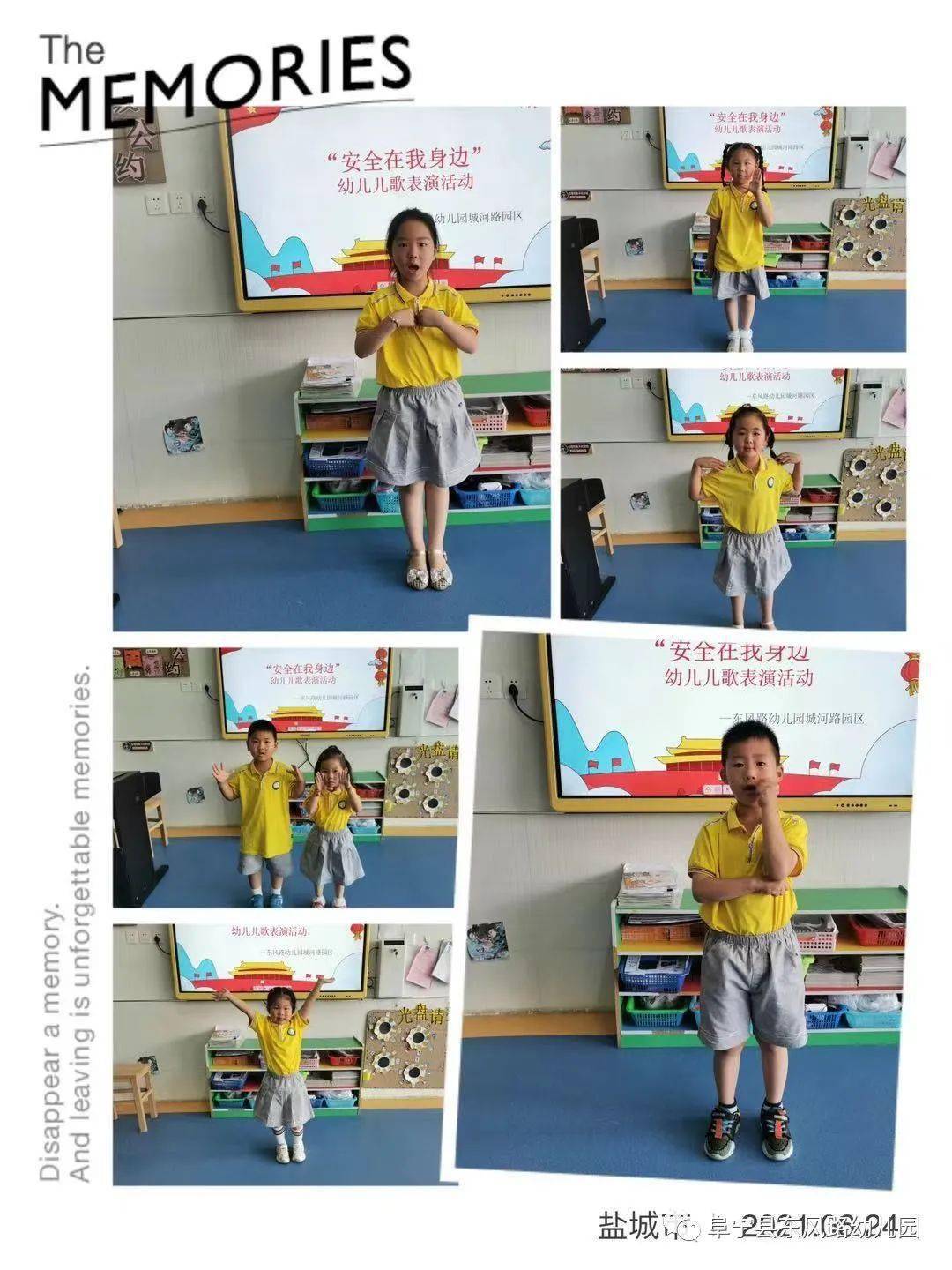 安全教育幼儿园小儿歌 ef201d827edf429a96dd1790ca6cffc1.jpeg