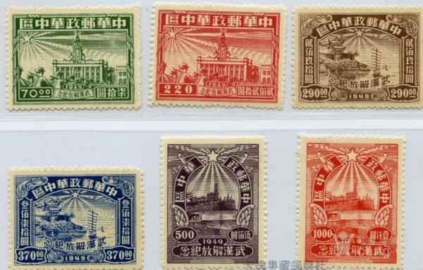 百年瞬间丨全国统一邮票开始发行