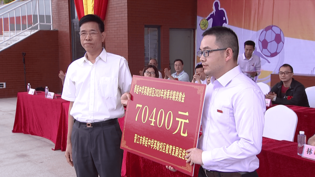 大赞!事关晋江季延中学