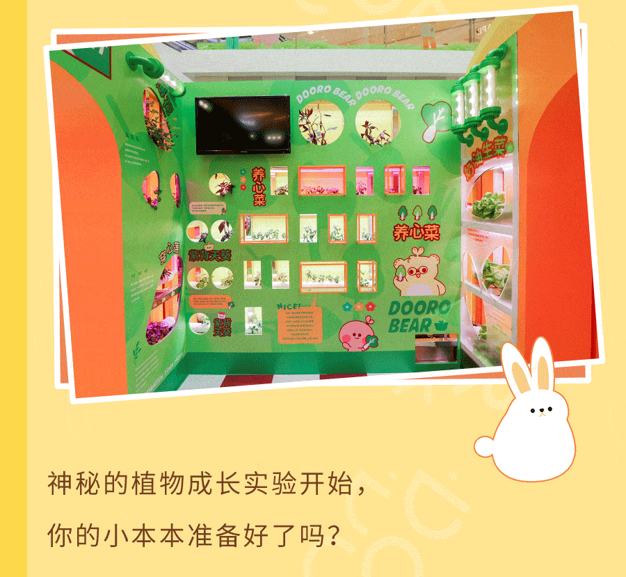 900_829gif 动态图 动图