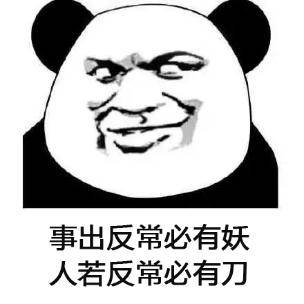 就想上个网,别给我挖坑!