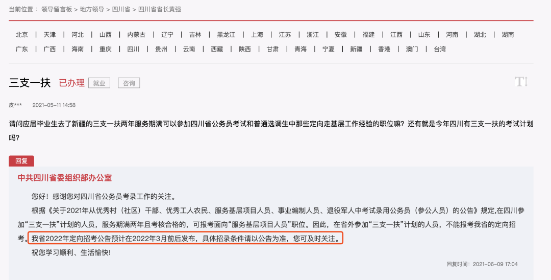 4a49c2f639554d2cae1b8a23e2e16c0f.png