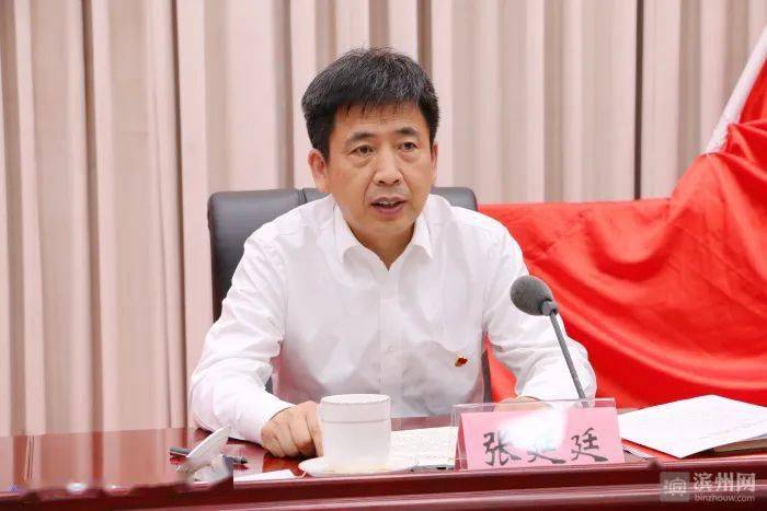 滨州市直机关庆祝建党100周年暨两优一先表彰大会召开