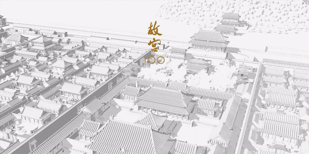 影视推荐|《故宫100》_建筑